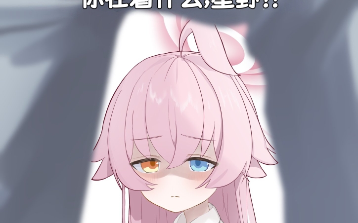 抓住星野弱点的老师