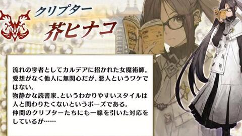Fate Grand Order カルデア放送局vol 11 黒き最後の神配信直前sp 哔哩哔哩 Bilibili Fate Grand Order カルデア放送局vol 11 黒き最後の神配信直前sp 哔哩哔哩 Bilibili
