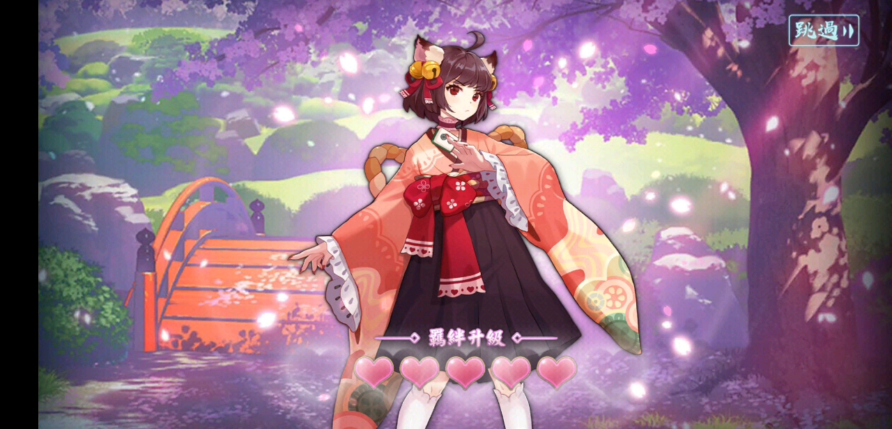 【雀魂】零氪一百天一姬羁绊_雀魂