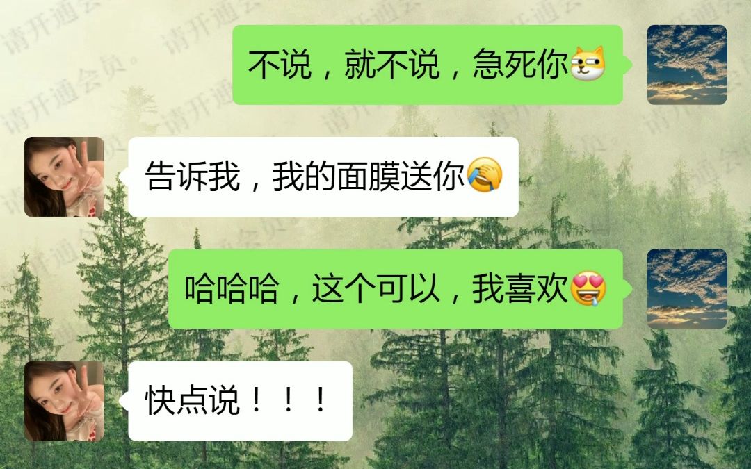 【已完结】失心幻梦陈以淮姜芊叶菁菁小说全文txt大结局阅读哔哩哔哩bilibili