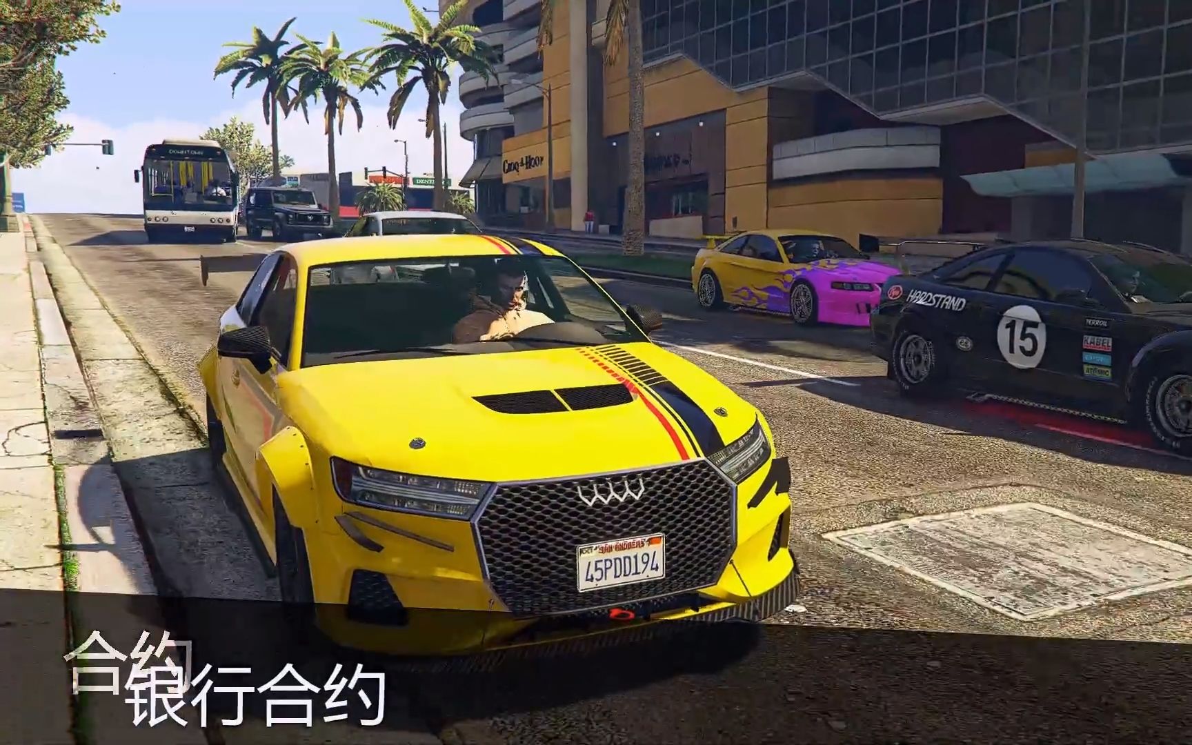 【GTA Online】银行合约