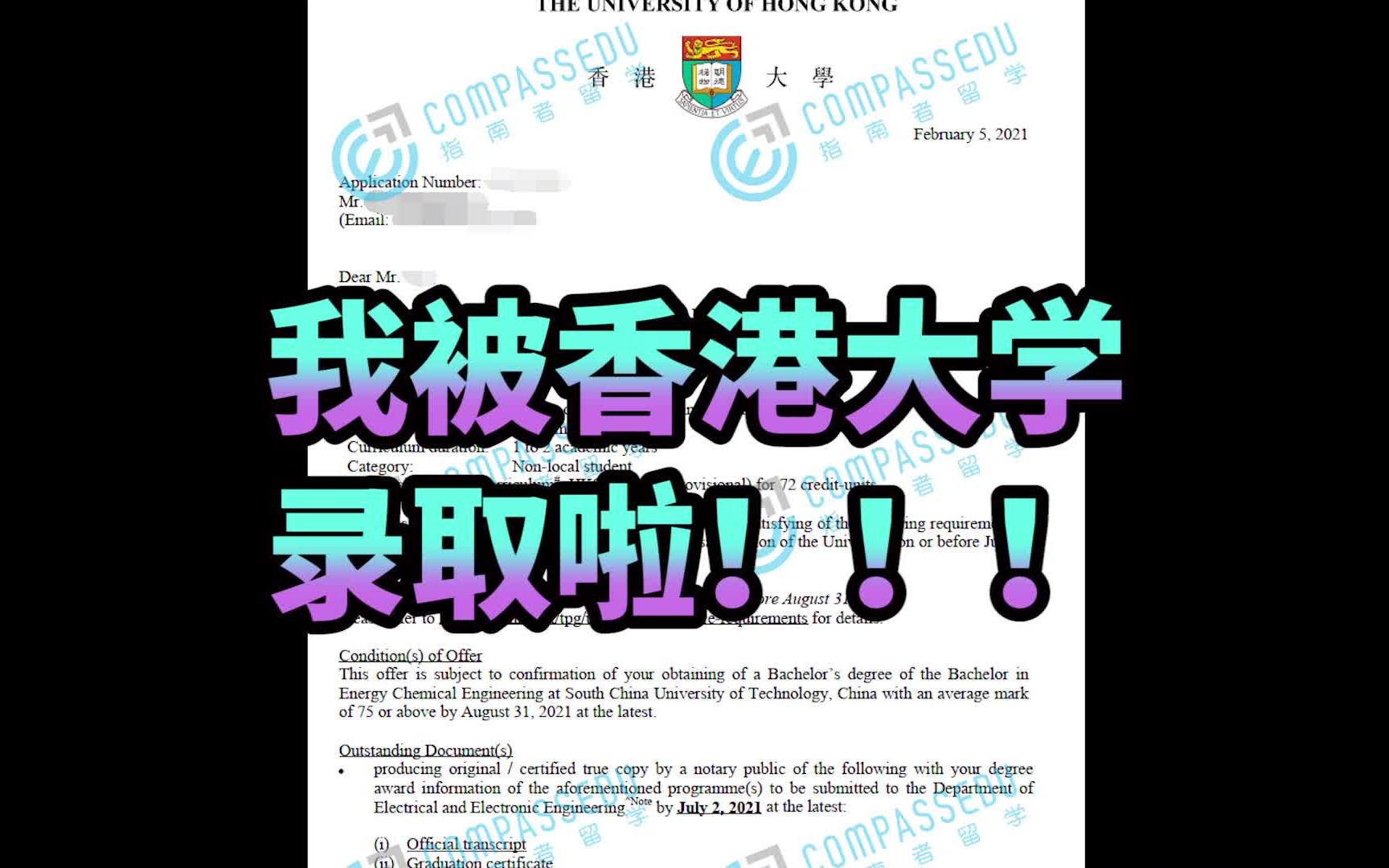 [图]香港大学能源工程硕士成功经验分享|录取条件 学费费用 背景经历