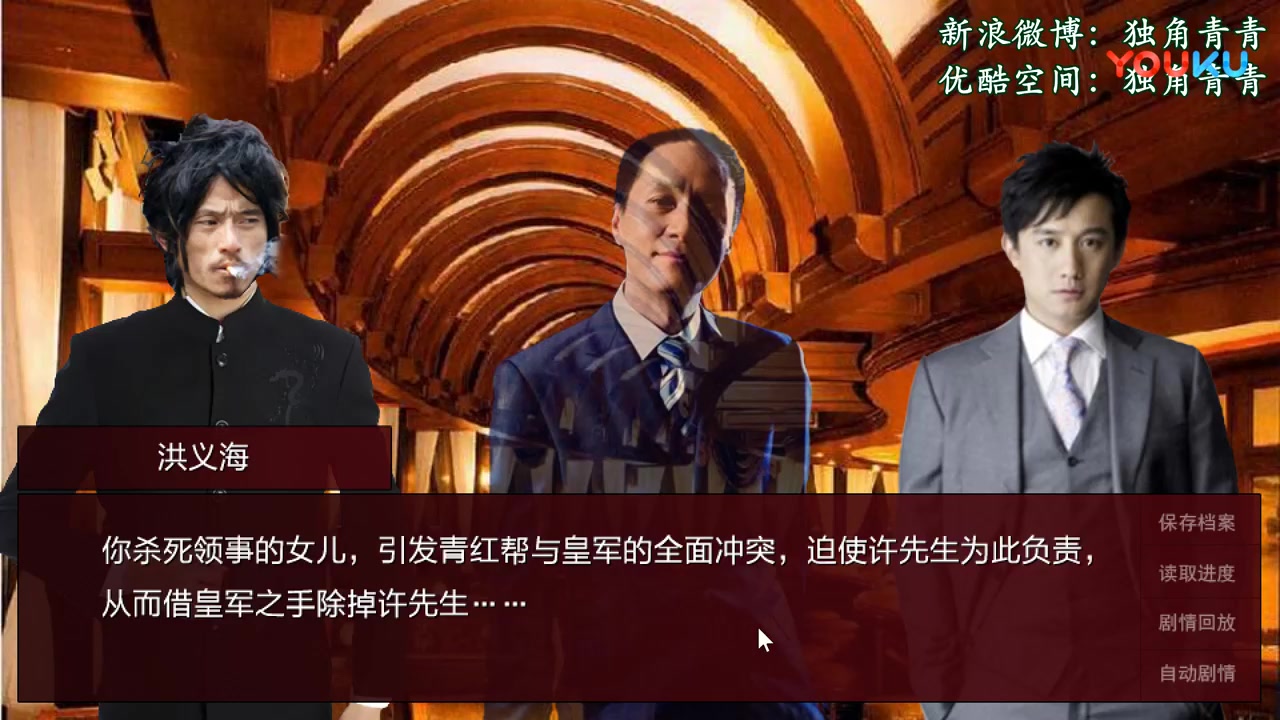 【青青】 潜伏之赤途 01-_超清