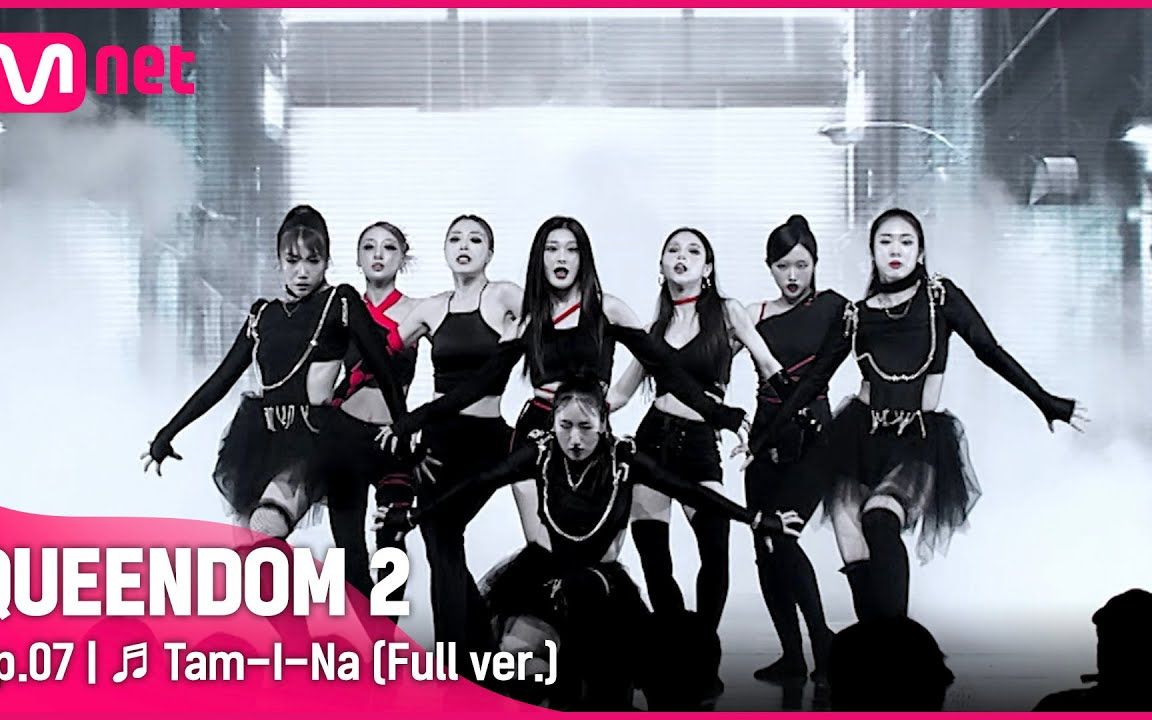 [图]【BraveGirls × 本月少女】220512 Queendom2 'Tell Me Now' 纯享舞台+直拍