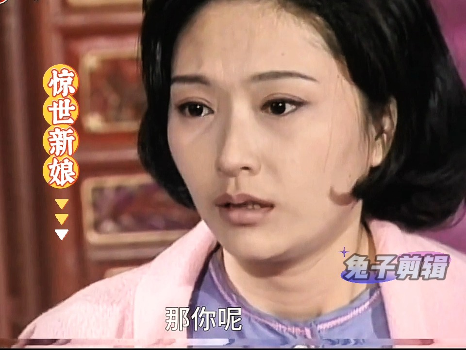 【惊世新娘】ep07 杨庆煌夫妻真情终感动老夫人 赵永馨一举动闹出人命