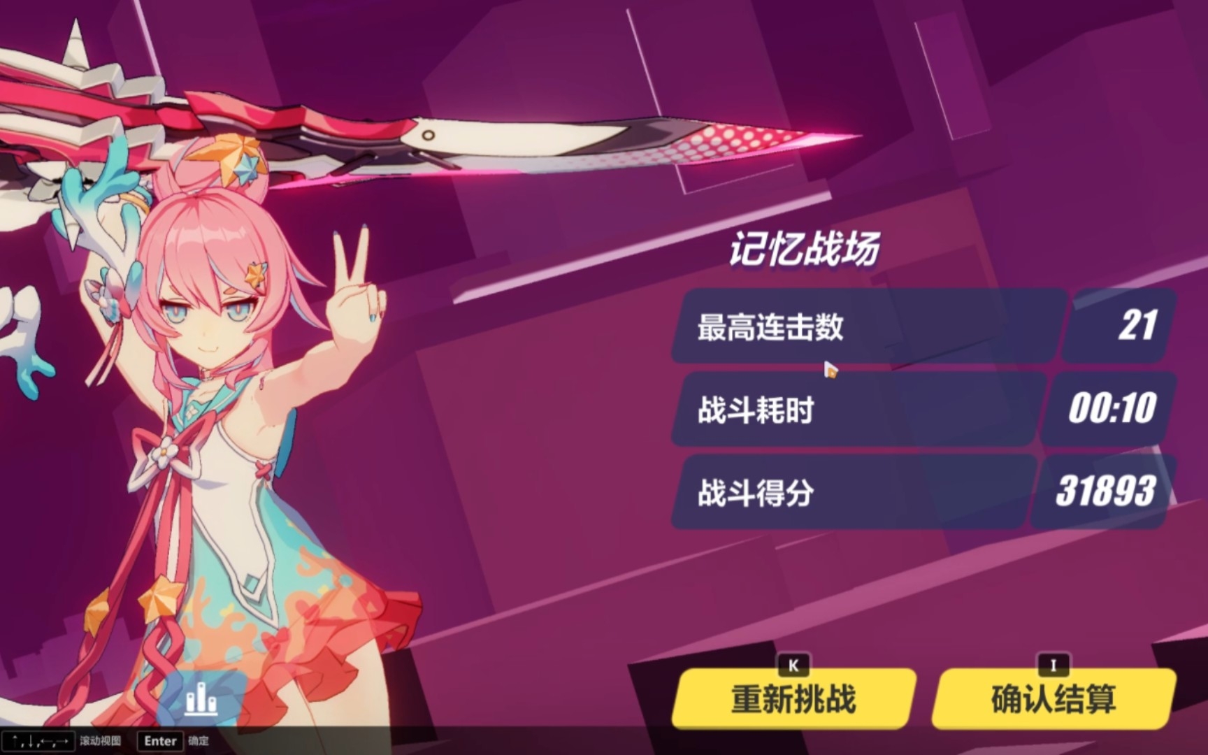 【崩坏3】无需小幽,莉莉娅轻取1秒月轮31893_哔哩哔哩bilibili_崩坏3