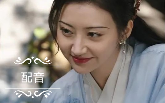 奶凶版司藤可可爱爱配音如有冒犯请多见谅