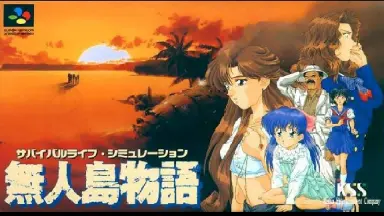福袋 バースデイ 無人島物語-哔哩哔哩_Bilibili その他