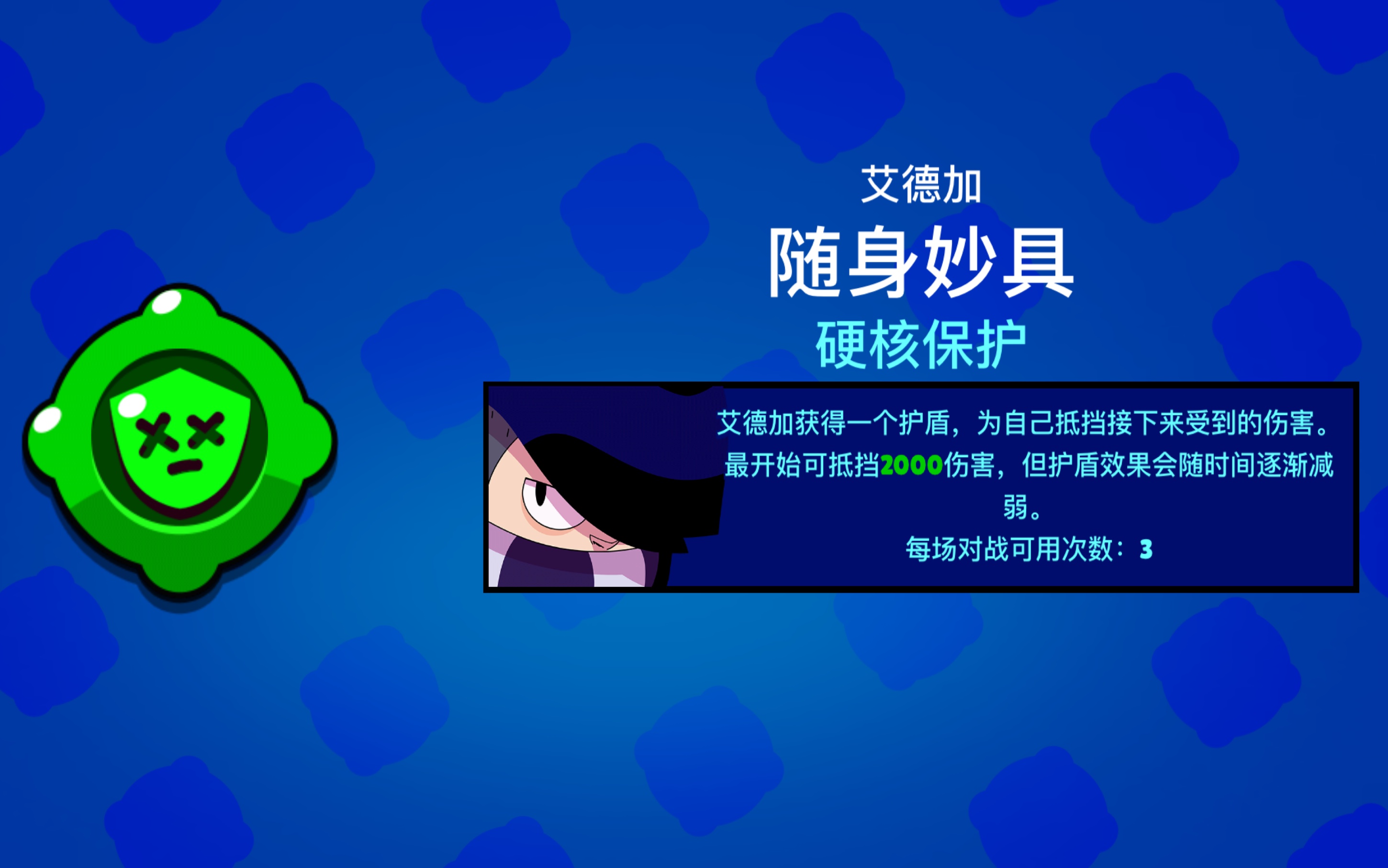 活动  【菜鸡的bs实况】450 埃德加新妙具体验