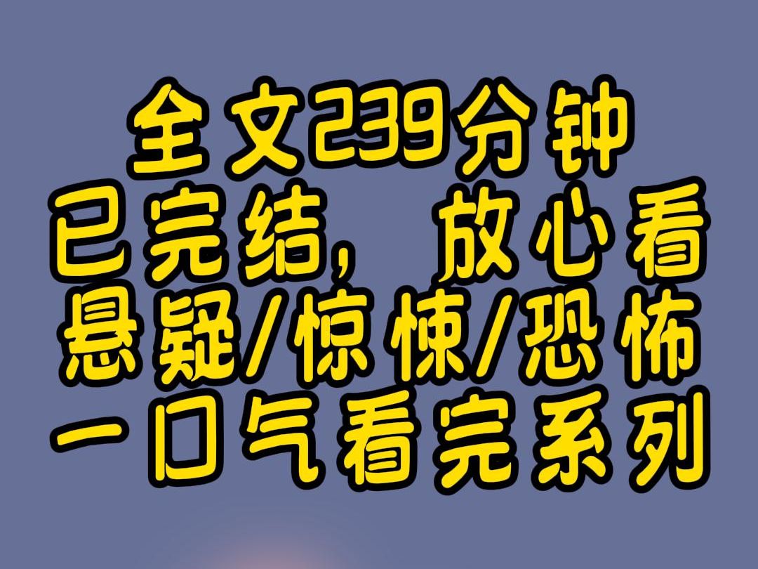 [图]【完结文】触碰开关之际， 巨额奖金入手之间， 却不期然夺走近旁之人的生命。P2