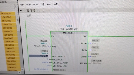 西门子博途modbus为啥连不上呢,用这个modscan软件就可以,有没有大神给指导指导哔哩哔哩bilibili