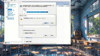 删除自定义分辨率教程