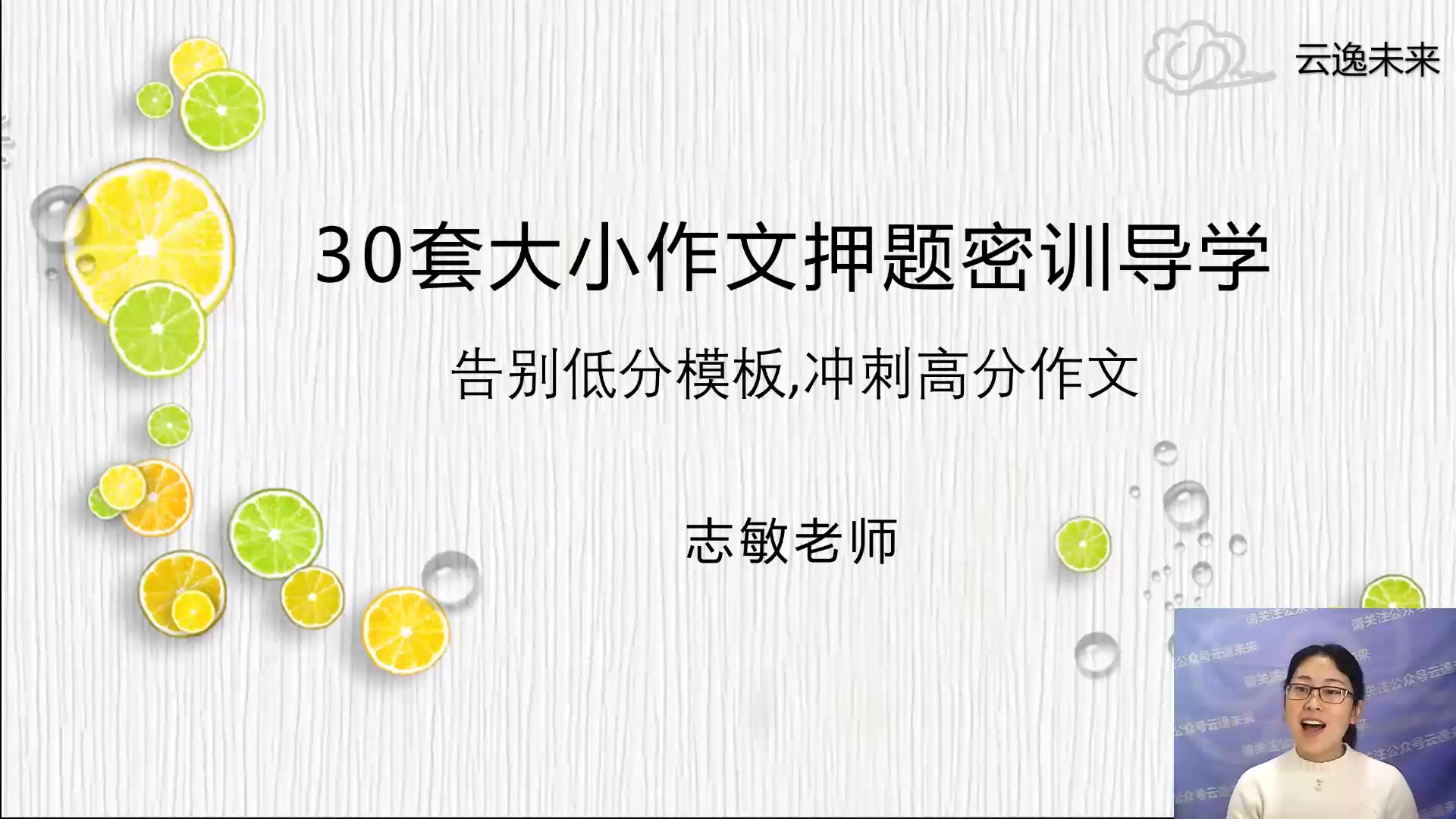 每年百万人背诵作文模板,为什么没有高分,那是因为……哔哩哔哩bilibili