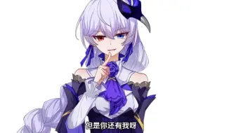奥托，你是没有了卡莲，但是你还有我呀