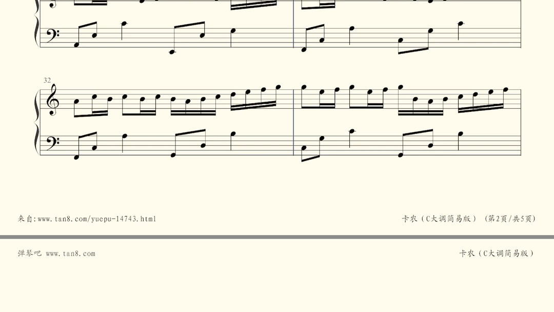 [图]卡农（C大调简易版）有多少人因为这首曲子喜欢上钢琴的呢？