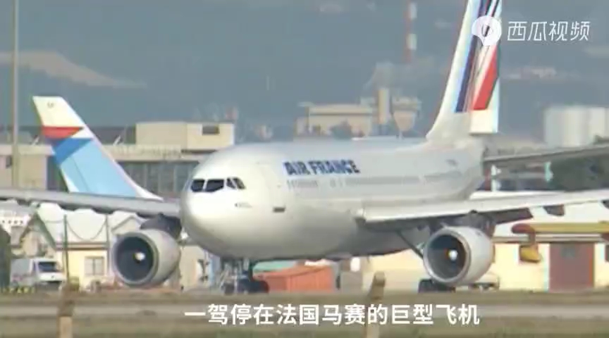 [图]法国航空8969号航班