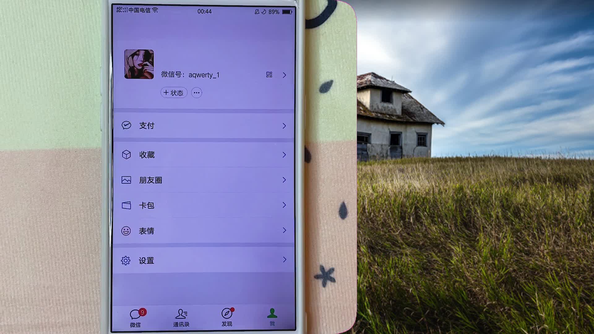 安卓和iPhone设置微信空白昵称,最新方法学起来!哔哩哔哩bilibili