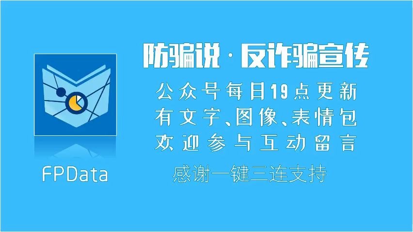 防骗说470:云集品案再判一案哔哩哔哩bilibili