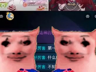 来自夹住哥和大椿姐姐的剥橘子哔哩哔哩bilibili