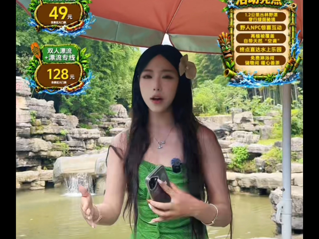 宜兴竹海 丛林野漂