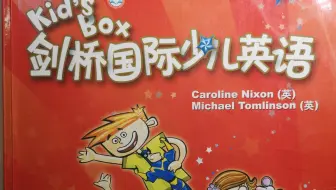 剑桥少儿英语一级考试词汇讲解（一）
