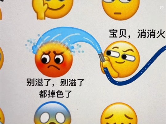 愤怒表情包：我上老八