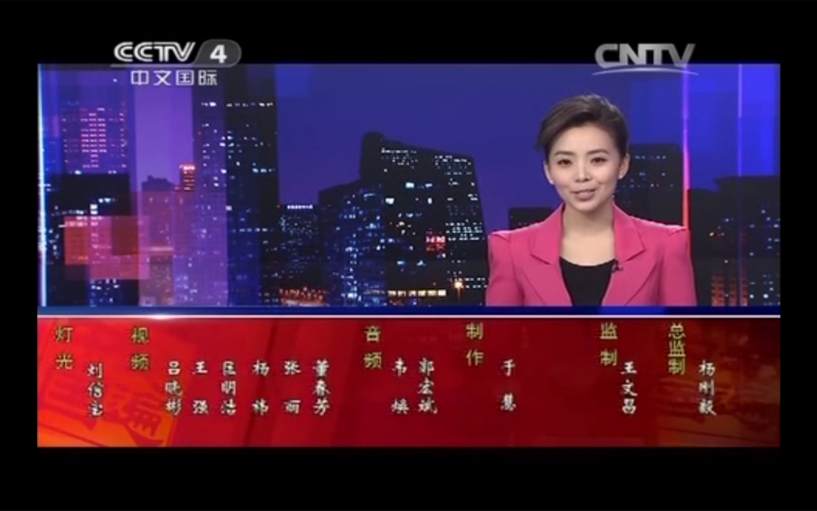 [图]2014～2015走遍中国片尾A