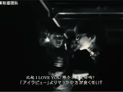 Download Video: 「龙tory」那个不是比“i love you”更好吗？