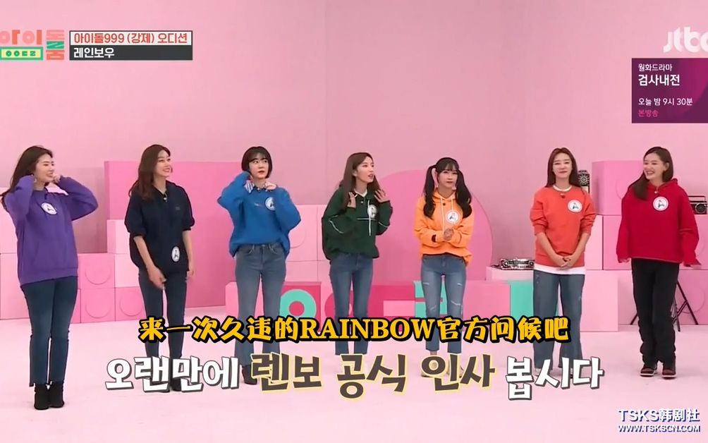 [图]【Idol Room】高清全集(持更至E81.191224中字) 洪真英篇 JTBC综艺爱豆间IdolRoom中字合集持续更新 Super Junior