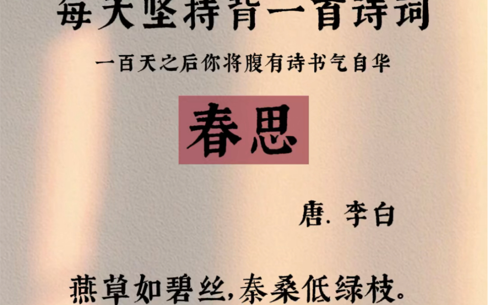 无理而妙是古典诗歌中一个常见的艺术特征.从李白的这首诗中不难看出,所谓无理而妙,就是指在看似违背常理、常情的描写中,反而更深刻地表现了各种...