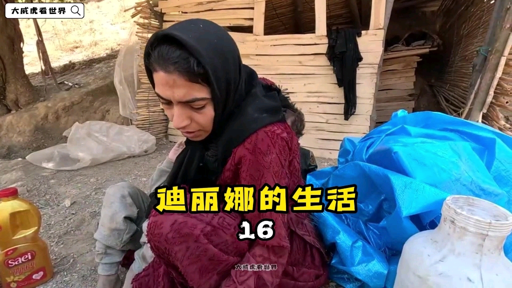 迪丽娜为了孩子再次为小屋加上油布保暖,辛酸的她还期盼着以后孩子能够读上书哔哩哔哩bilibili