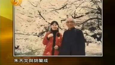 开卷八分钟：胡兰成自传《今生今世》第一流的文笔风流，把张爱玲伤得