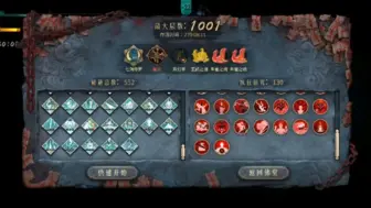 Download Video: 暖雪无尽1000层拿下拿下