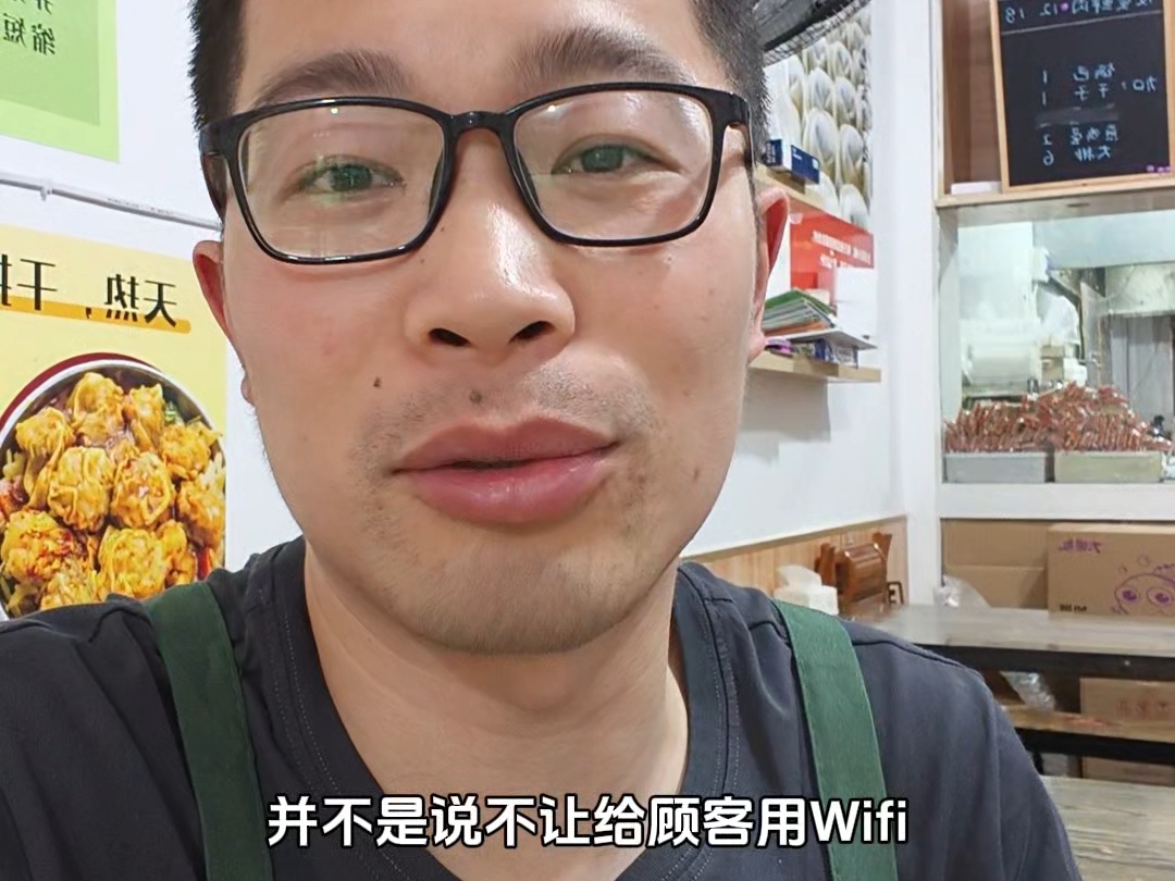 餐饮店随便给顾客连WiFi，小心被罚款#免费wifi #二蛋蛋 #WIFI