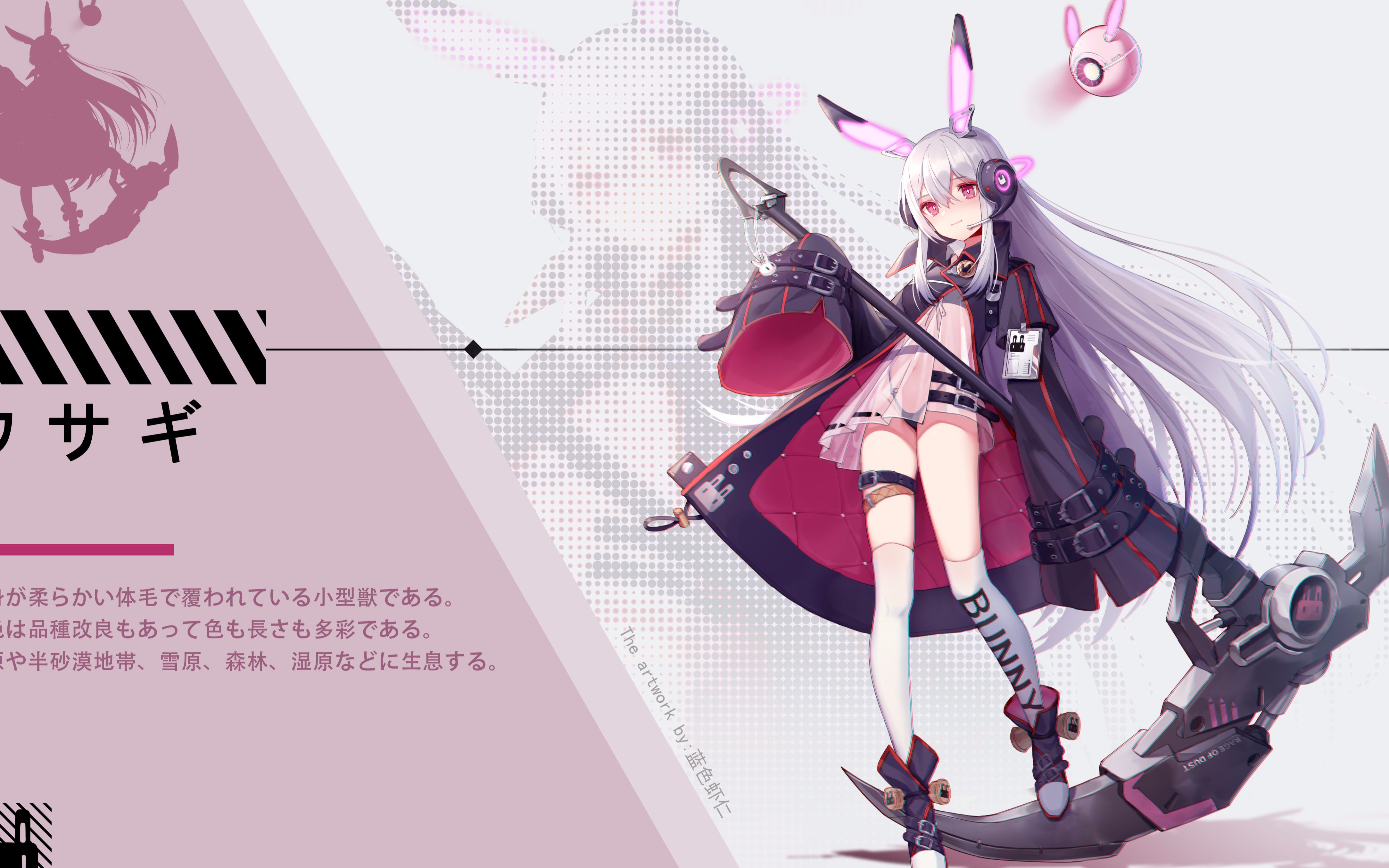 教你画一个二次元老婆明日方舟风格立绘