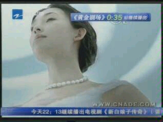 OLAY玉兰油美白润肤霜 嫩白肌肤 亮出健康光彩 15s(林志玲)哔哩哔哩bilibili