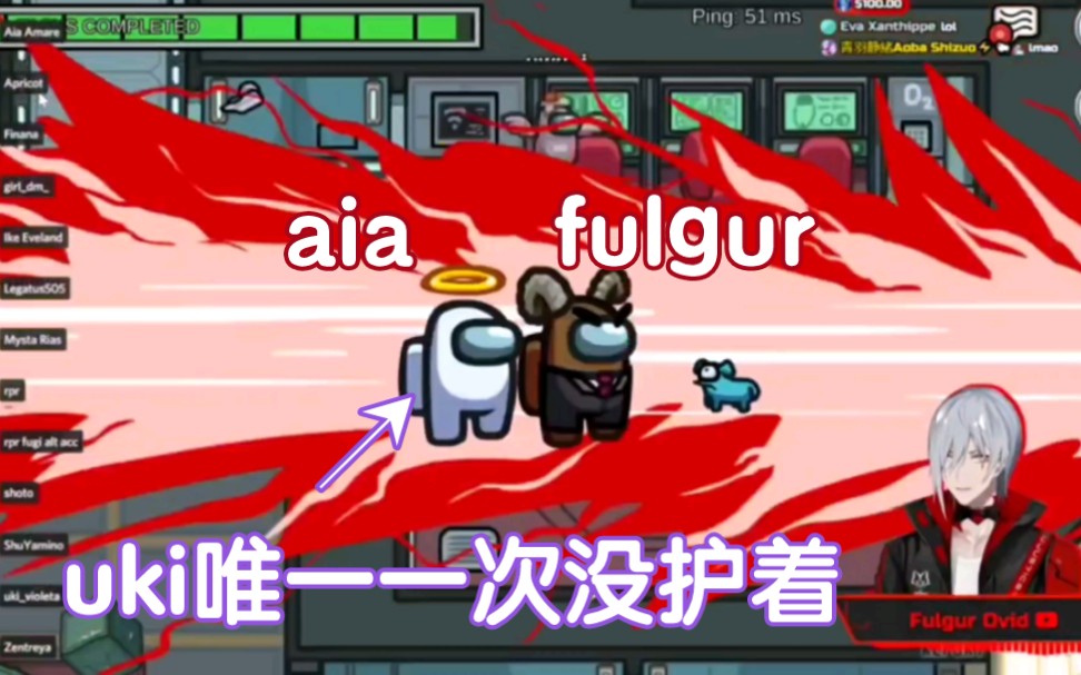 [三分熟/uki/fulgur/psyborg] 一直保护fuchan的小哥哥一 - 哔哩哔哩