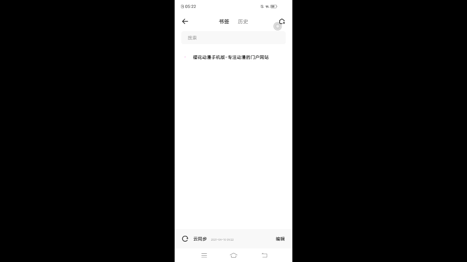 [图]夸克现在也不能用了