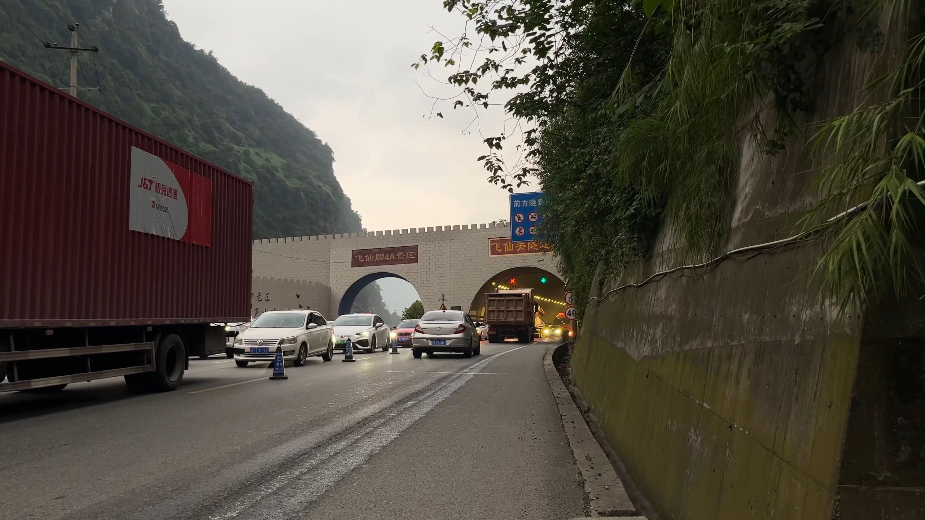 s3ep1088 骑行 四川省 雅安 g318 海拔 641米 飞仙关隧道