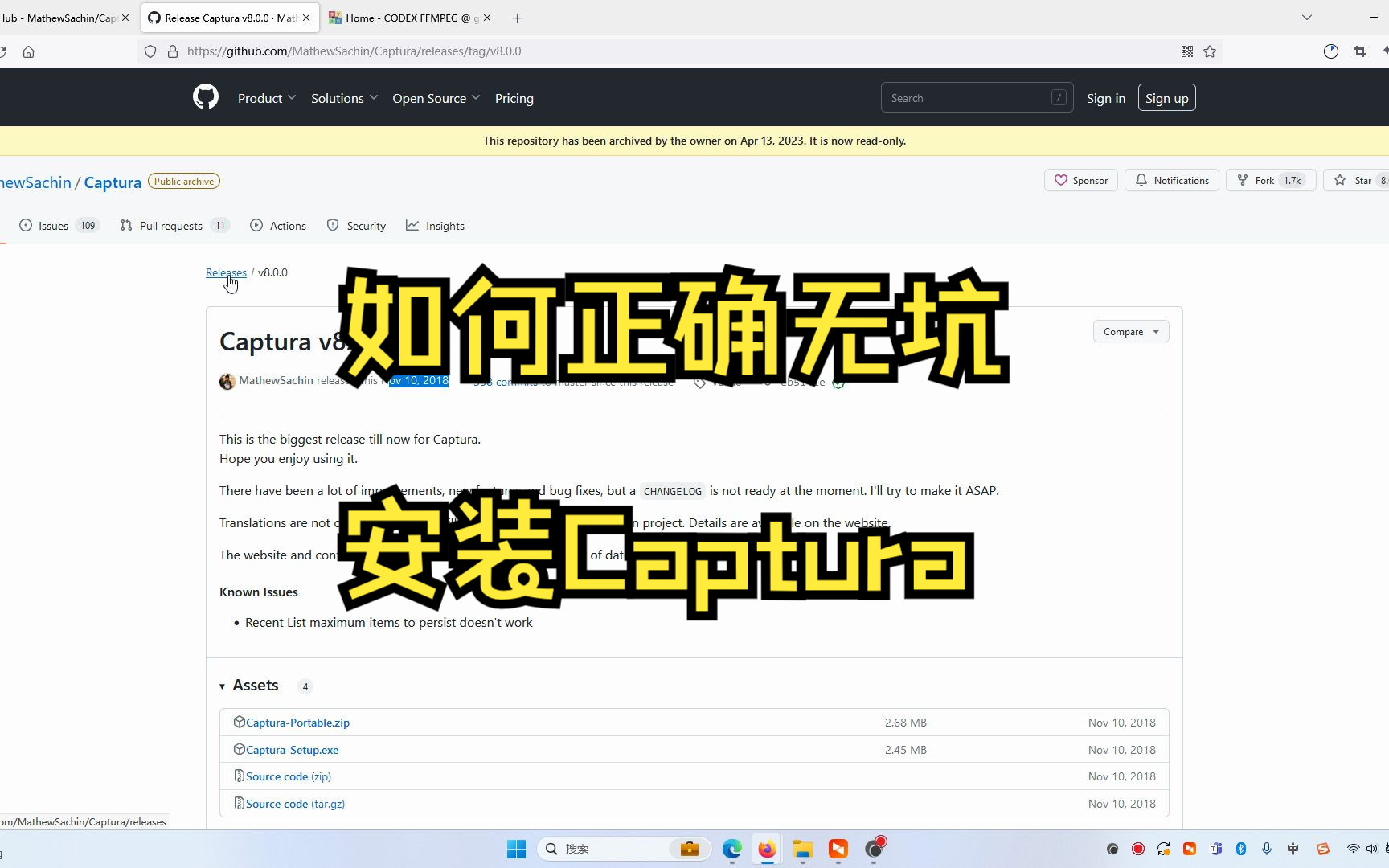 Captura软件安装介绍哔哩哔哩bilibili