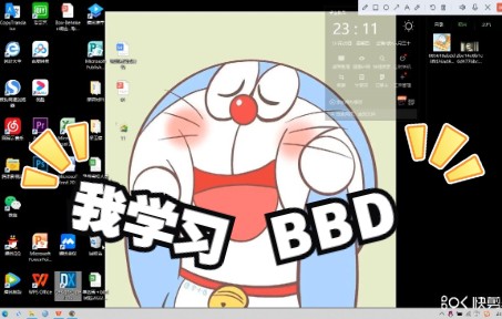 2019茂裕DesignExpertBBD响应面分析哔哩哔哩bilibili