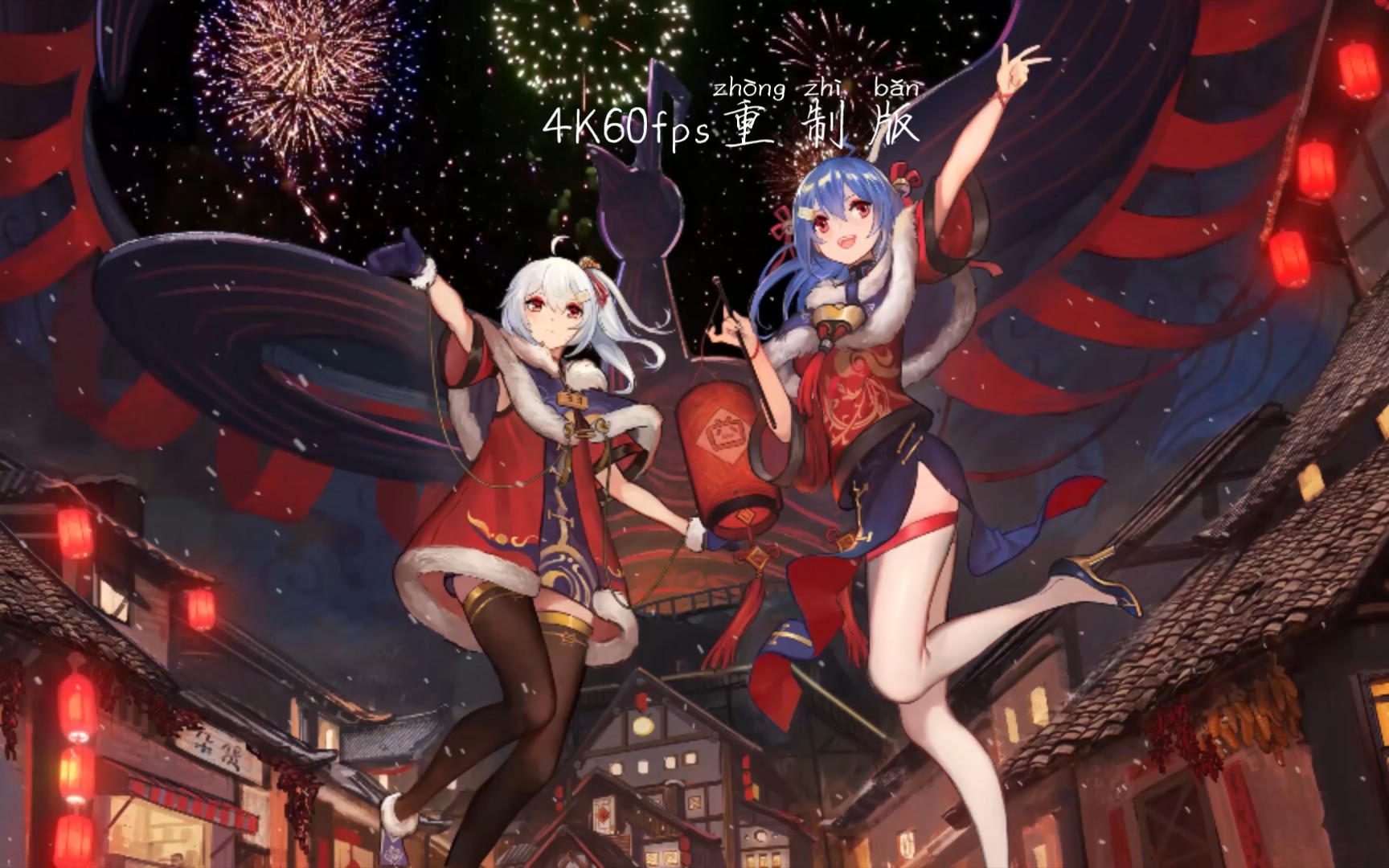 2233娘拜年祭壁纸图片