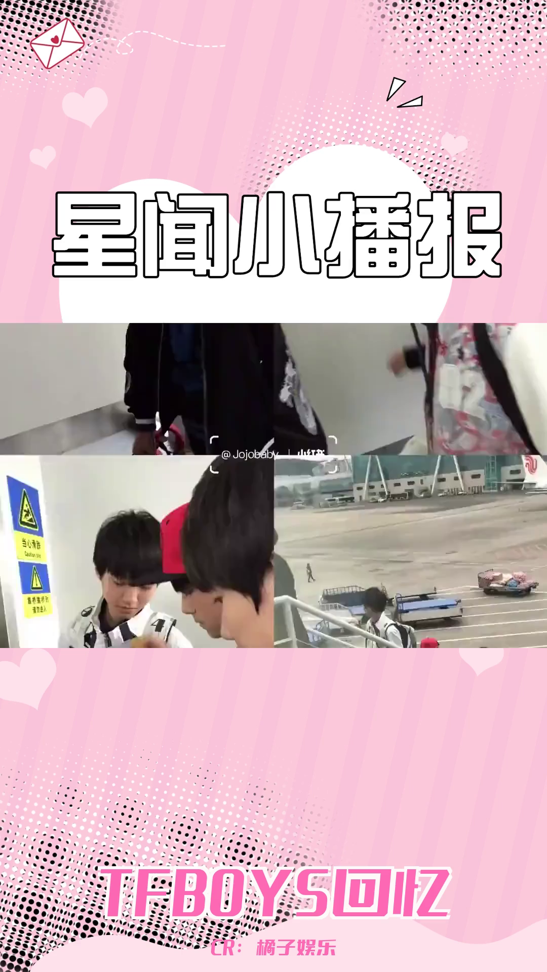 TFBOYS九年前登机口偶遇照曝光:青葱年华,爱的慷慨哔哩哔哩bilibili