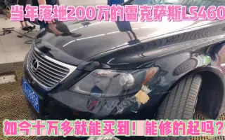 雷克萨斯ls460 哔哩哔哩 Bilibili 雷克萨斯ls460 哔哩哔哩 Bilibili