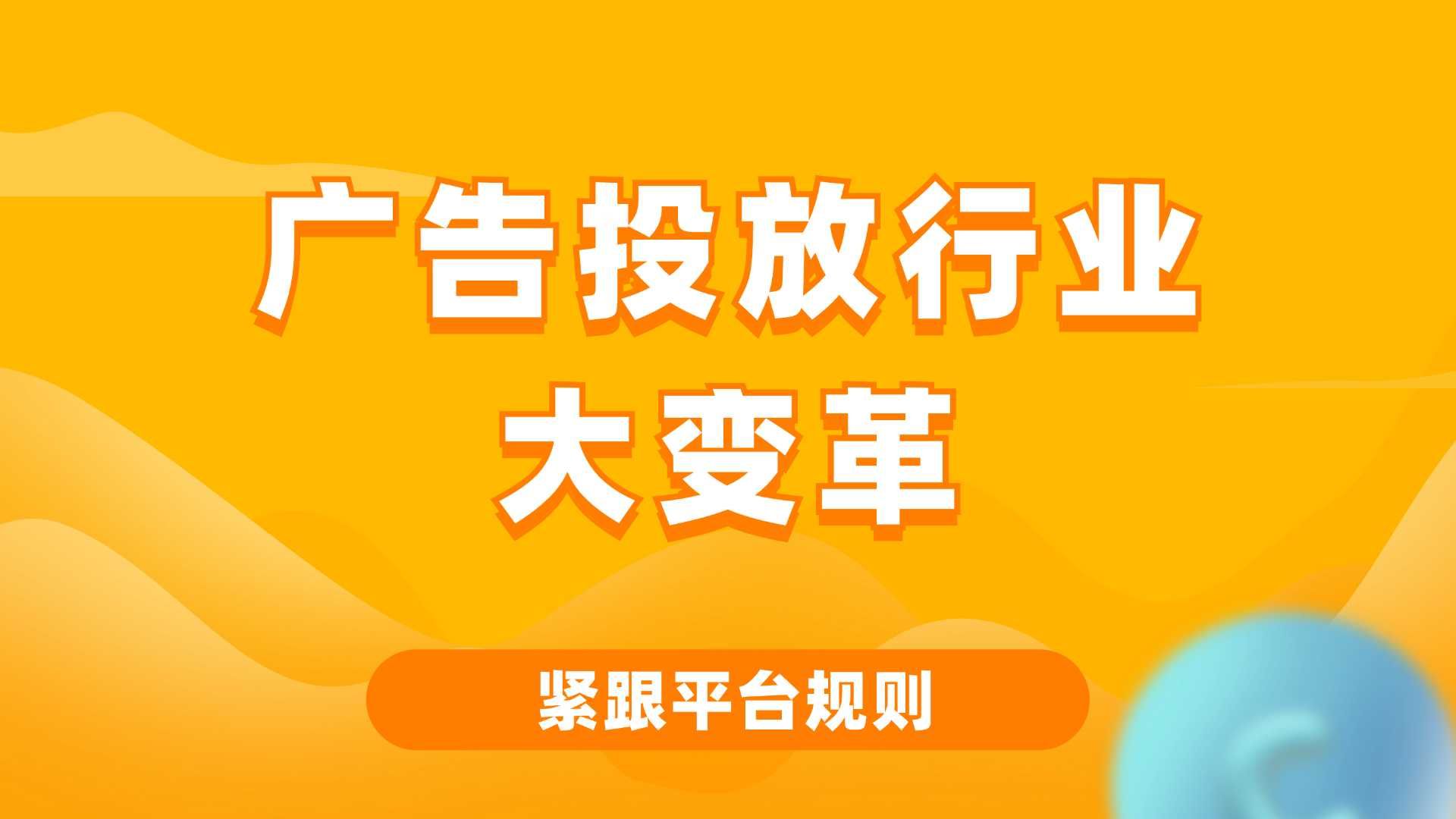 互联网有哪些平台可以做广告(互联网有哪些平台可以做广告赚钱)