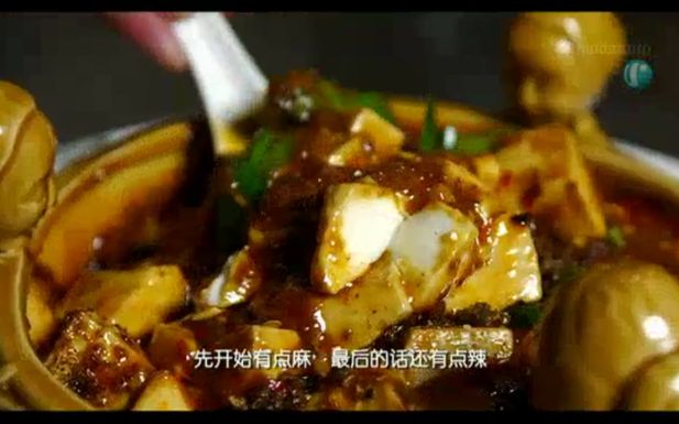 [图]【纪录片】豆腐料理 - 上食堂（华语）第八集