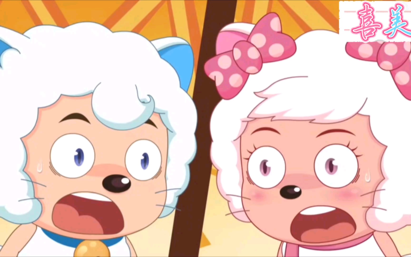 喜美/羊羊运动会——异国大营救 你始终是我不愿承认的唯一的偏爱