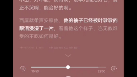 [图]皇后无德2