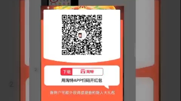 陶特邀请教学.哔哩哔哩bilibili