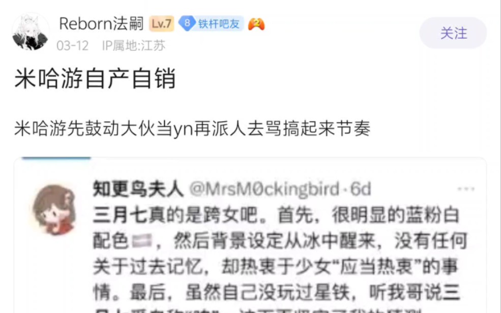 补 逆天粥畜意淫米哈游鼓励大伙当药娘